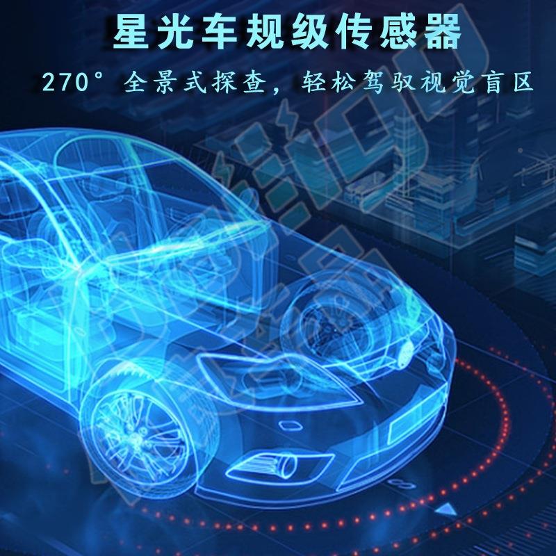 佰良热成像可光LZZ汽车人防撞仪报行预警探测见语音警预警测距仪