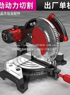 锯度铝机木材铝合率金45切斜角机大66581功切割机10寸多功能锯