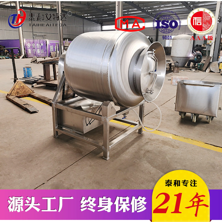 小型立式肉类腌制滚揉机 无骨鸡柳真空滚揉机 不锈钢腌肉机