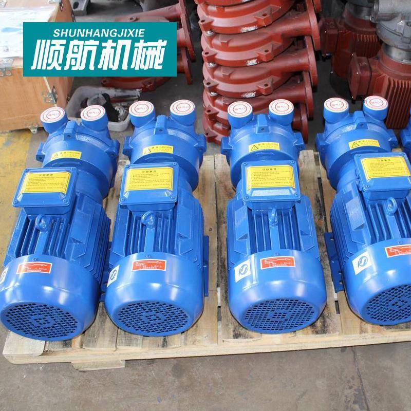 2式V水钢环真空泵卧电动循环水式液环真ZAY空泵不锈真空B泵无油