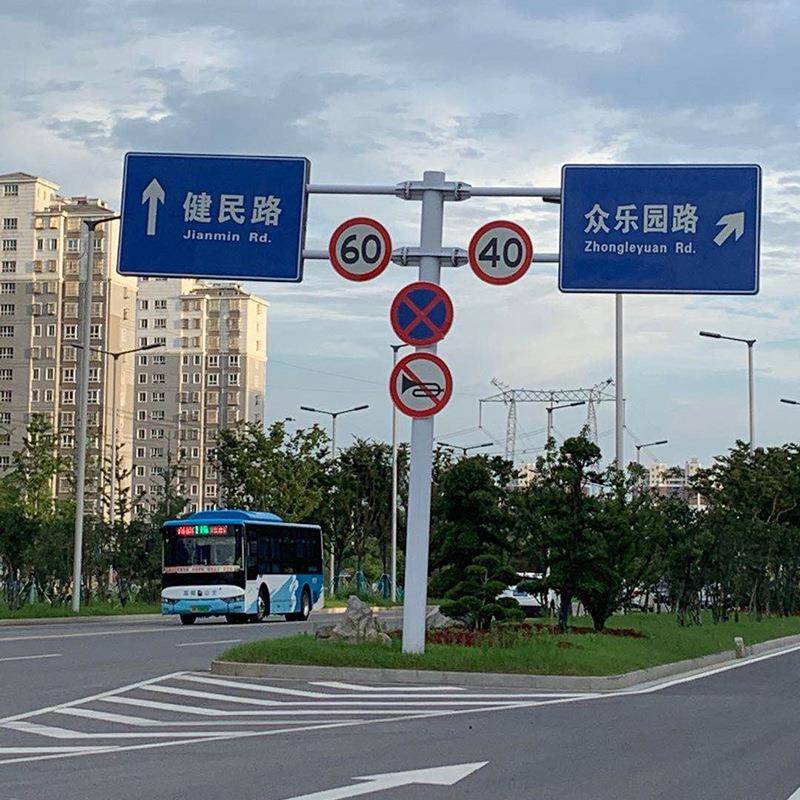 悬QW03标臂式铝制反光交通标识标牌道路交通地牌路标指示牌定制