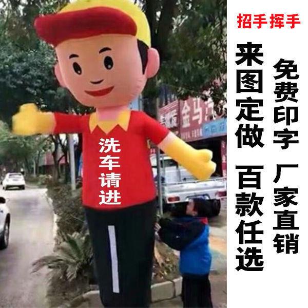 广开师业活动财厨神气模告挥手充气GEI卡通人偶庆典餐饮招手气模
