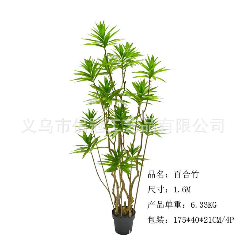 热合卖仿真百竹金室落地现-代装橱窗造景风水内假树绿植盆栽饰摆