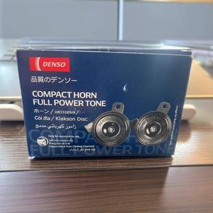 DESO电装拉喇叭单插6盆形锐志凯美瑞N霸道汉兰达卡罗专用79865190