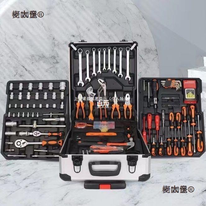 全套配套装KMF汽车工具箱汽修工具汽套修修车工具组件套一整车麦