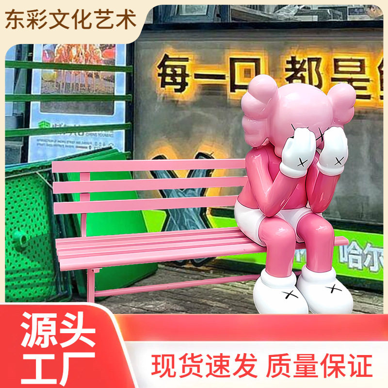 户外卡通动物座椅雕塑玻璃钢网红休闲公园椅园林景区商场美陈摆件