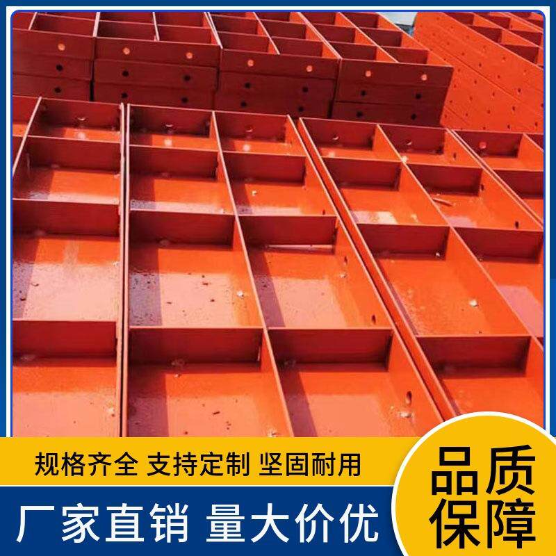 平桥角梁建筑XKI钢模板倒异磨形钢具混凝土组合钢模面板量大优惠