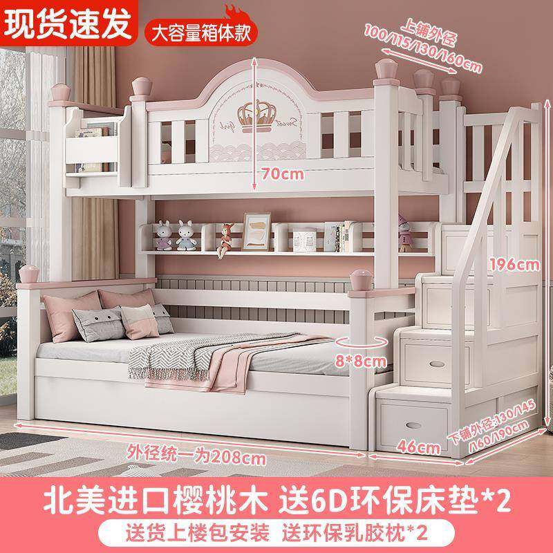 ft全实木上下济铺经TXbaby-0型床儿童床女孩多功能子母双高低床上,电子/电工,接线端子,淘宝优惠券,粉丝福利购,淘宝优惠卷
