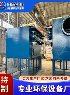 排气风XLM机风进口空气m滤脉冲自洁式空气过滤过器3200³/min