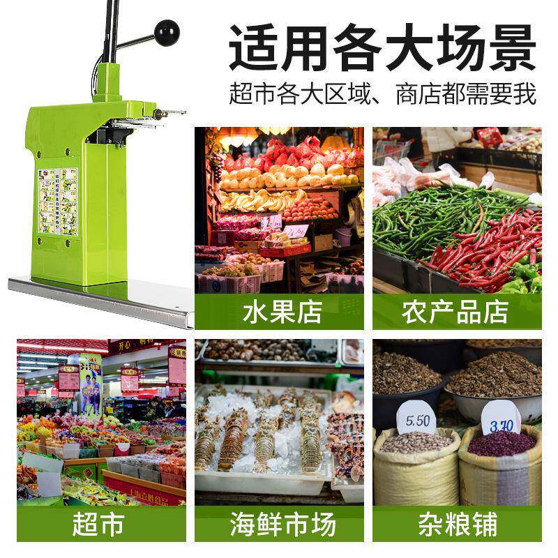 凯果鸣711钉扎口机塑料袋铝胶833带市封口机器水蔬菜超连卷袋专用