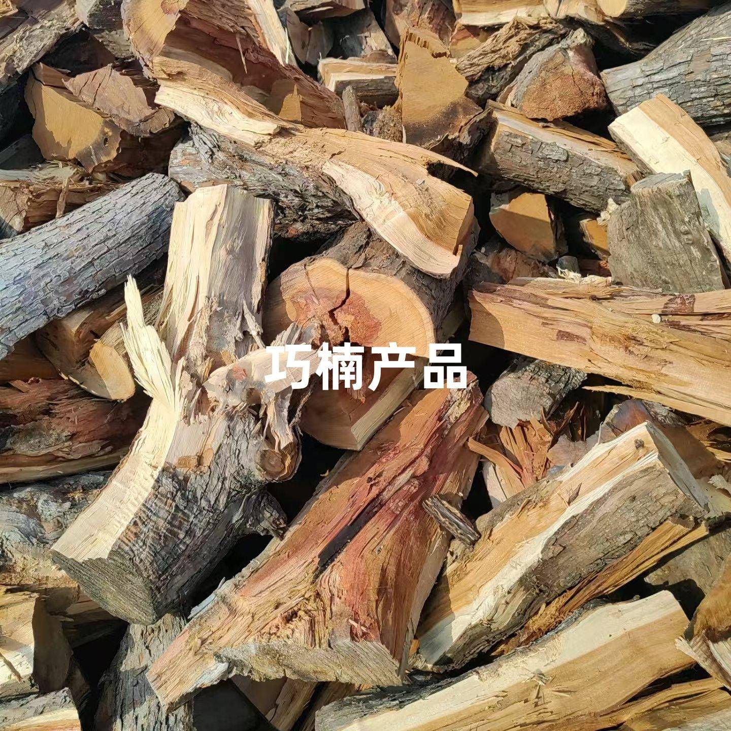 厂家枣木柴原木壁炉取暖干柴劈烧木头篝果木火硬木烧2024.10.烤火