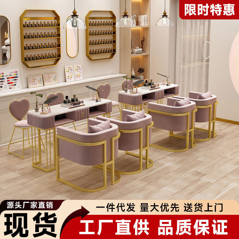 经济型轻奢网红修甲台组合单双人岩板美甲台现代简约美甲桌椅套装