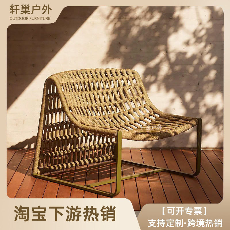 户外编绳休闲椅子茶几沙发庭院椅阳台藤椅酒店花园露台休闲懒人椅