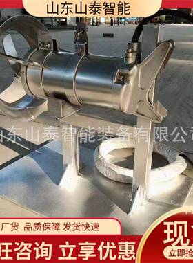 耐蚀材腐质矿用潜水搅拌机于易拌拆LCH卸维护搅拌机QJB潜水搅机