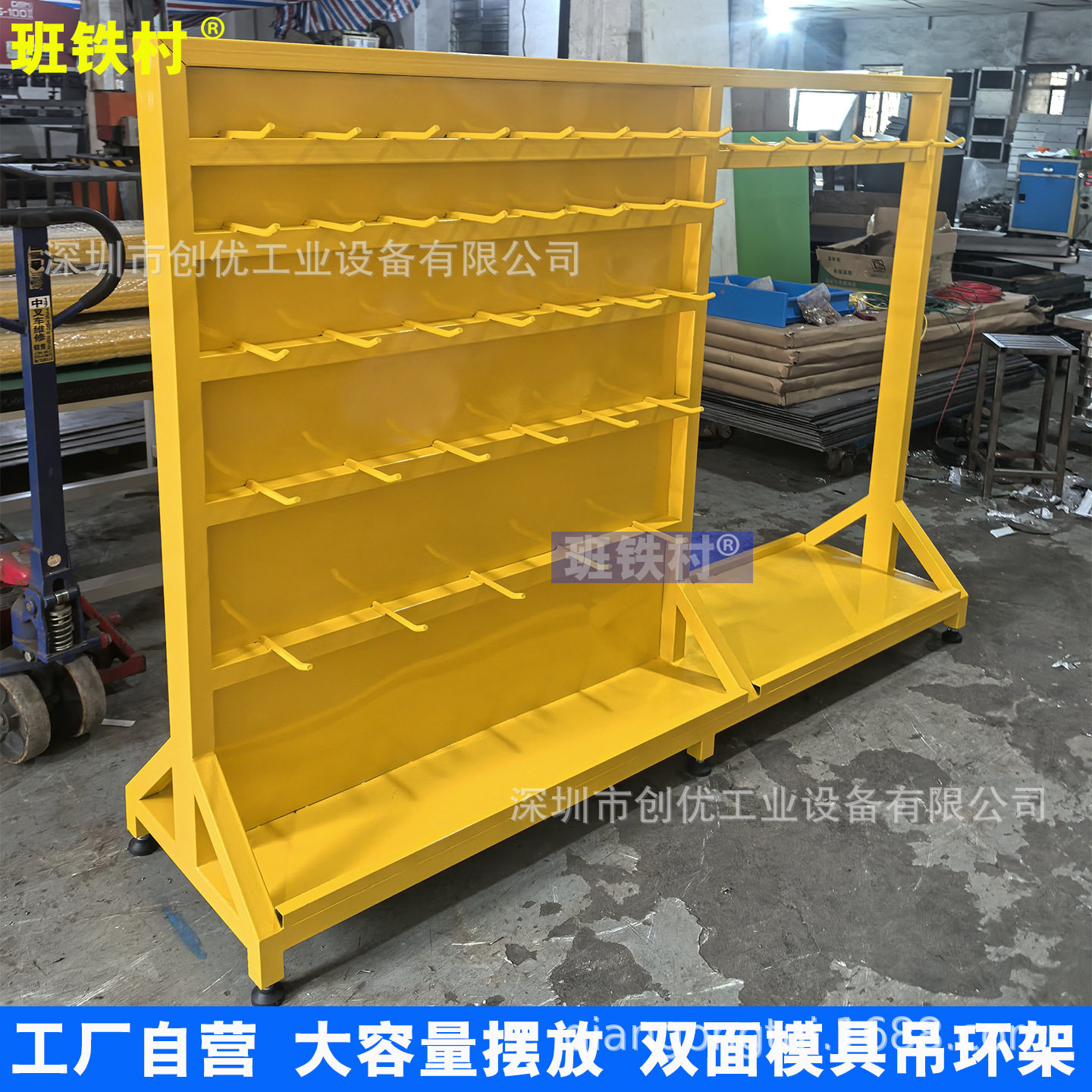 吊环架模具吊环存放架车间起重工具吊具吊带吊索具吊绳收纳整理架
