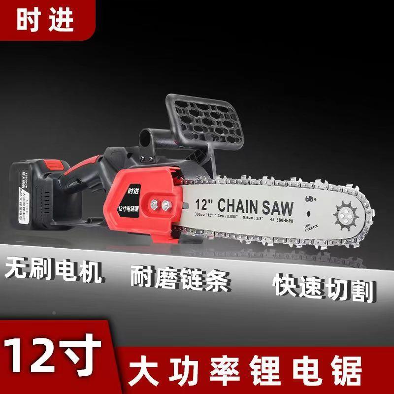 充电电TDV锯家电链修枝伐木用锯无刷大功锯木率锂电手持户外锯