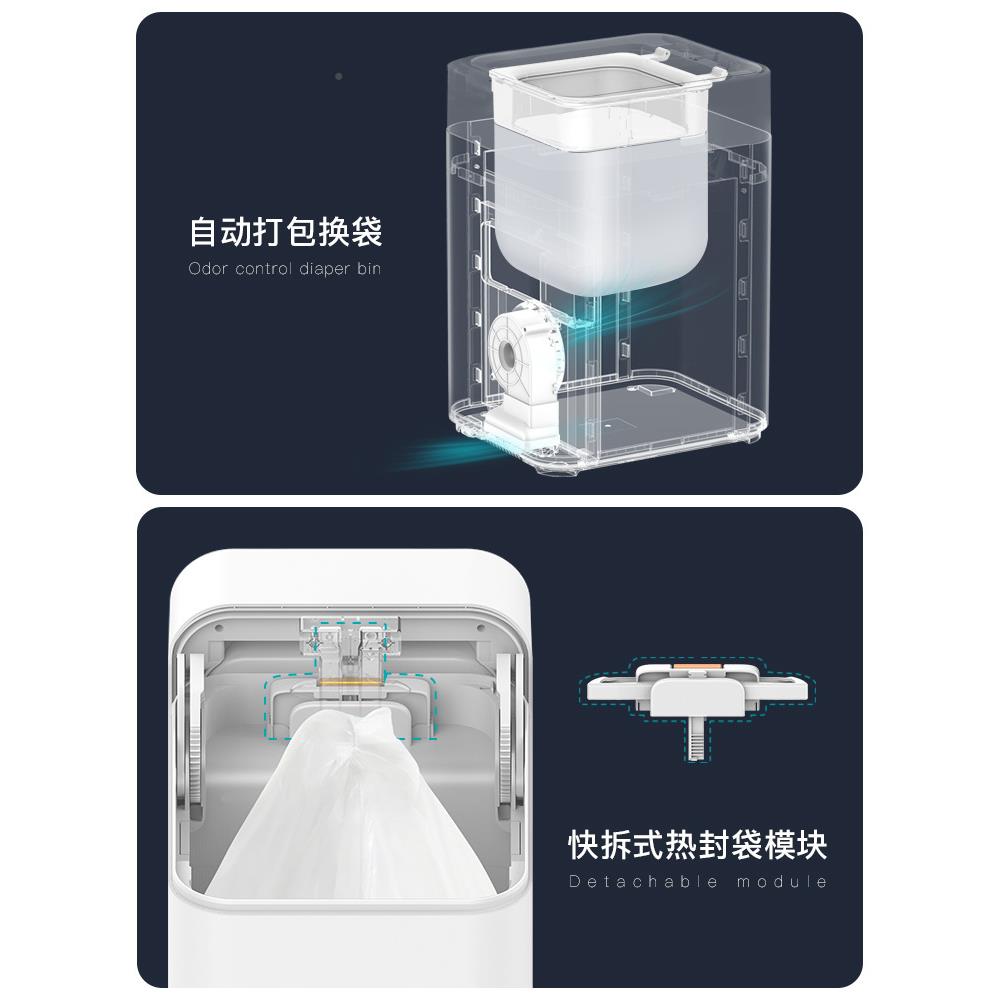 家用自动打包袋式感F97H7T8H应桶圾一键智换能套袋大容量厨房新垃