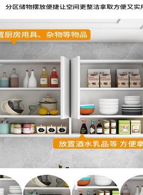 厨房吊柜壁柜墙储物上柜橱柜物挂墙60197试置壁橱收纳柜柜壁挂柜