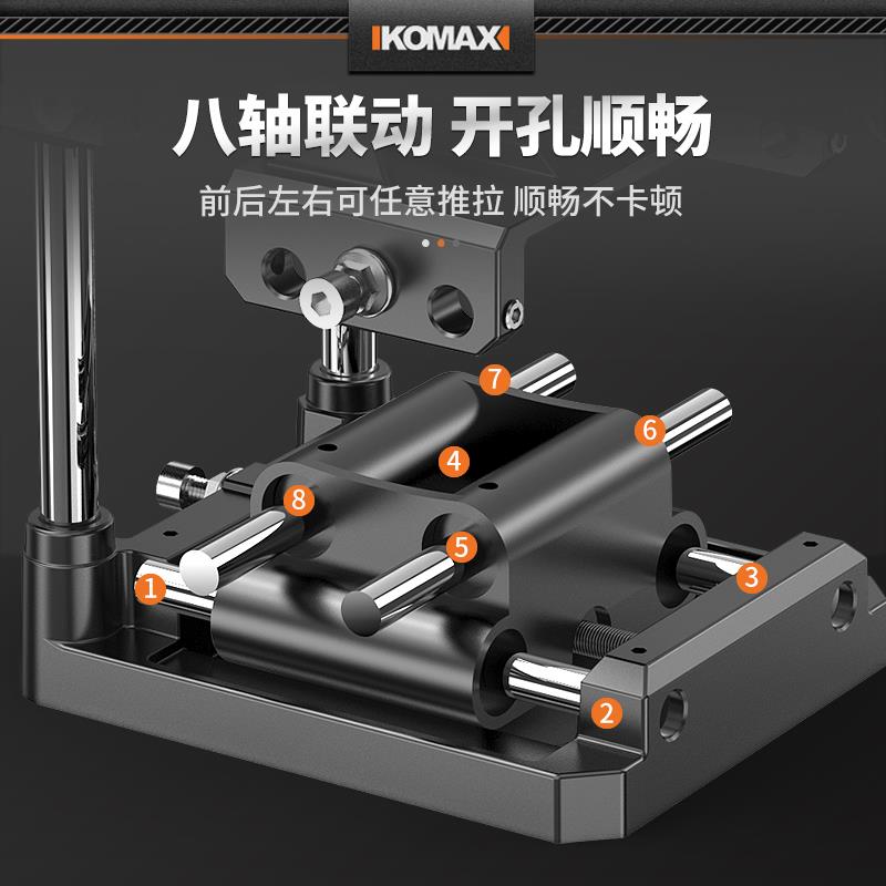 j8开槽器修边机新型工业工具木工开孔器多功能连接件二g3