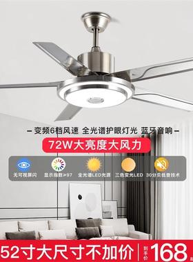 卧室灯电客厅现代新款风扇厅风扇202餐5一体扇具家用简tb_77459约