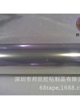 RFD屏蔽膜导IBK-022电线屏蔽膜网格透屏高蔽膜