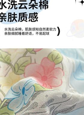 a套类水洗棉四件套柔TJP软云朵棉1家用.8床被套宿舍被套三件床单