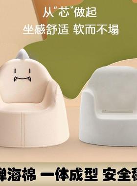 儿婴童小沙发宝宝儿卡可爱通XCM孩男女孩公主座椅学习卧室阅读区