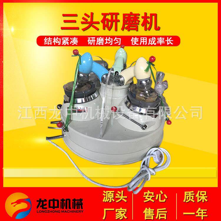 实验三头磨机1-2玛瑙料研钵磨粉室机XPM120*3化验干细磨分析法设