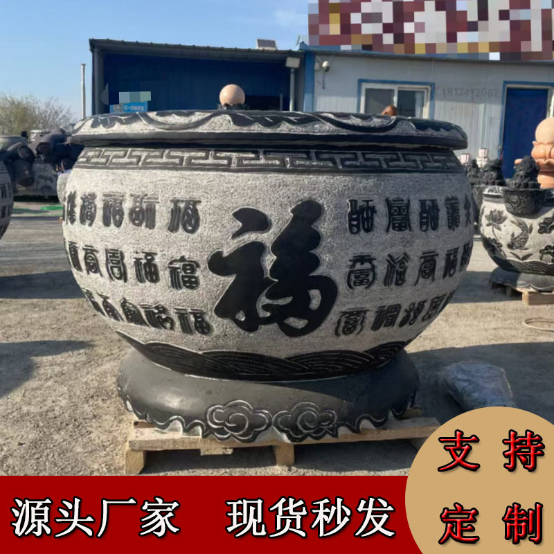 大理石水缸石雕门海仿古石雕青石鱼缸荷花缸庭院装饰圆形石缸石槽