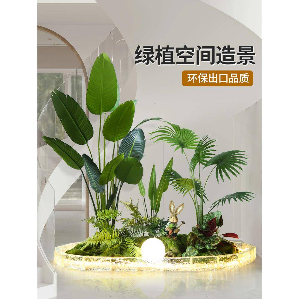 仿真绿盆栽造植物景室内盆景餐H1231165厅场景装饰橱窗景仿观楼梯