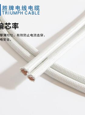 耐高温G50度云母高0线1.52.546101温OPF62N55平方电磁加热线