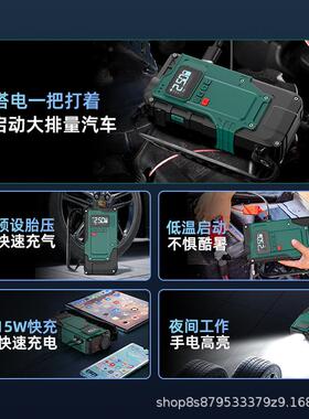 车载无线充气泵便轮式汽车胎车用打58161气泵测应急启动电源一压