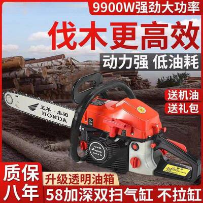 油油锯大JRV率四冲功程汽锯专业汽油伐木锯砍树厂家直销一件起批