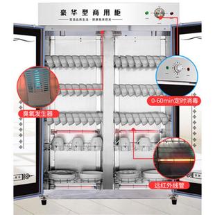 商用消柜家钢用立式大容量不锈碗酒DAE店厨毒房餐具双开门消毒柜