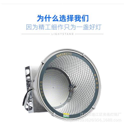 亚明led塔吊灯建筑之星外工0地MNR100W200瓦超亮防水0户球场探照