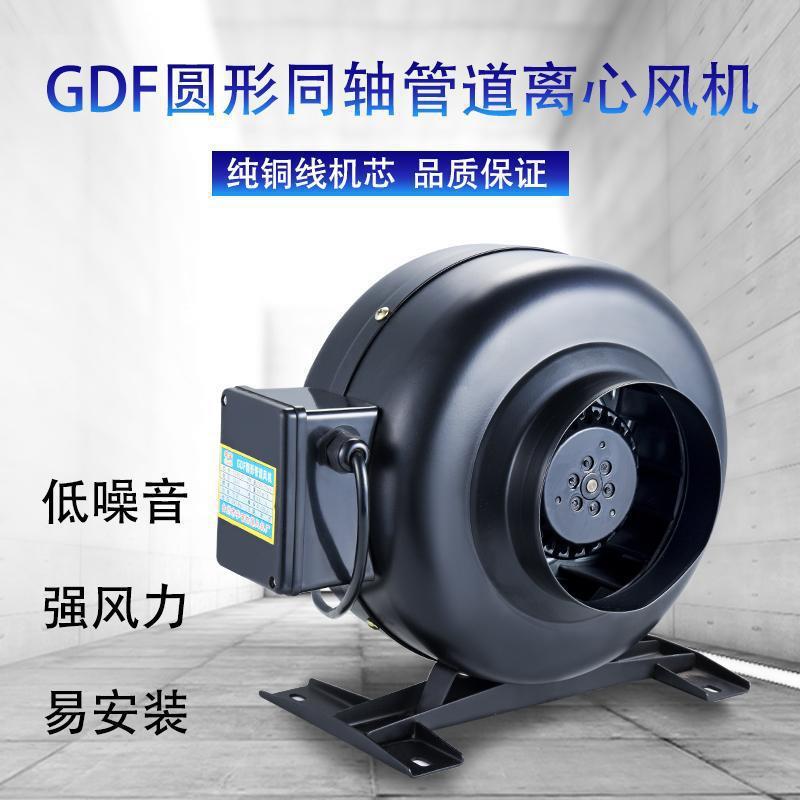 家圆形无品牌/管道同轴离心风机厨房排烟空气净化用抽转风机外排