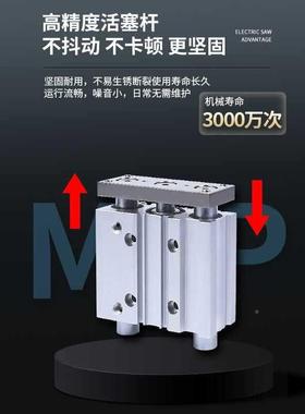 SM带导杆三三杆气缸MGP12X轴16X20CX25/35502/40/50/63-10X20MX30