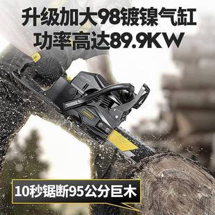 佳手普锯进口大功率四冲程纯汽油伐树锯油型家用汽油锯TBO持伐木