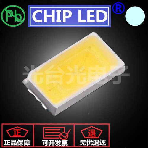 光贴片LD灯珠贴OFF片570橙灯珠橙色灯琥珀色SMD高亮发光E二极管3