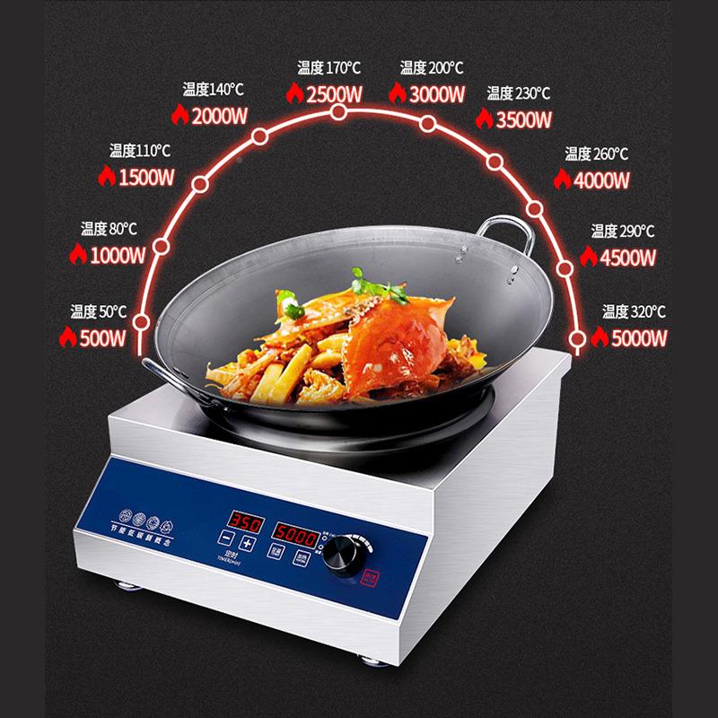 岭BL-500AP商用电磁贝炉5000W凹面大功率饭店餐不锈钢猛厅火业电
