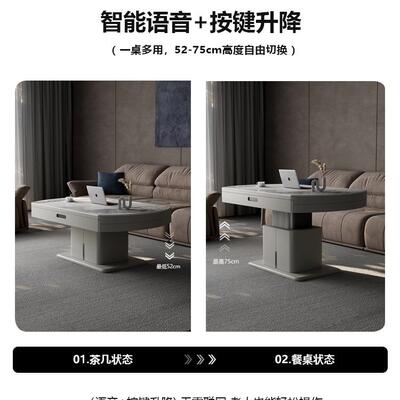 折KVA语音升降茶几餐桌两用小户型客厅家用多功能可二伸茶缩叠合