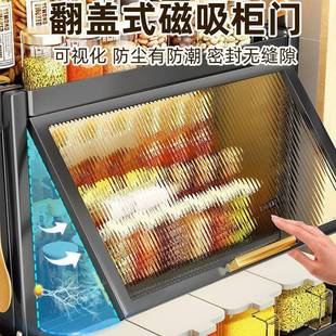 调调料柜4味 厨房置抽物架家用台面柜防尘调料翻盖调料储物架屉式