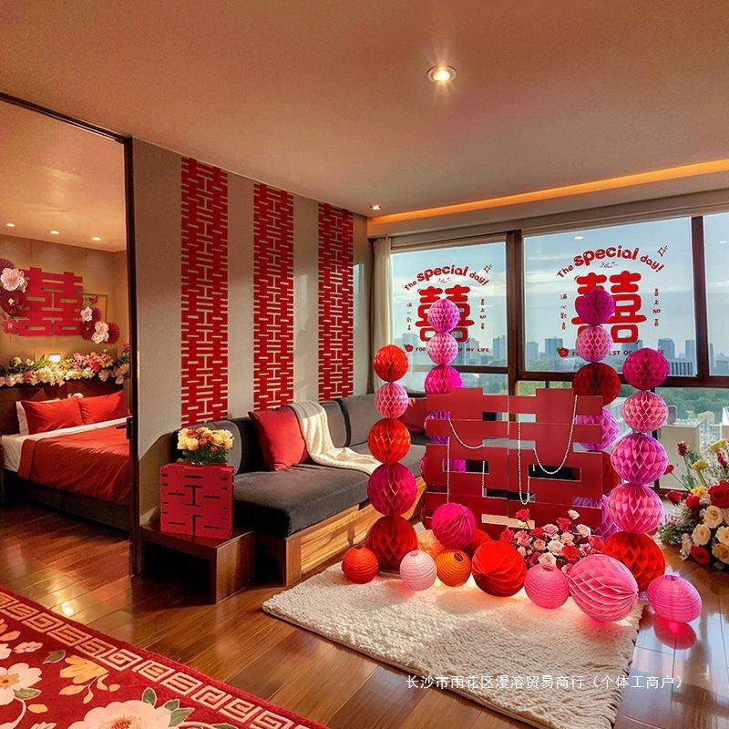 婚房装布置套酒店女GPI结婚客房间无痕装饰厅方全套喜字婚庆用品