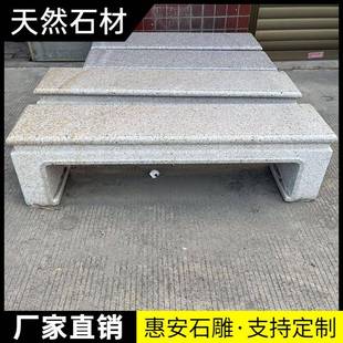 户外椅石庭院石长条花岗岩大理石公310园石条凳凳别子墅家用广场