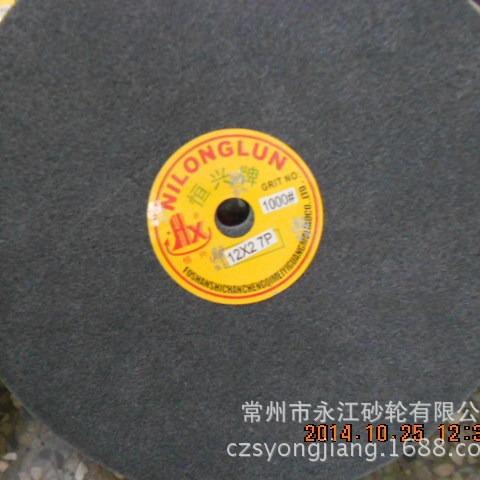 牌12*2*7P1000#尼龙抛光轮00*50*20孔纤维轮不织布抛光轮