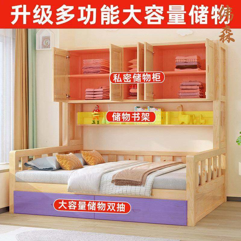 衣带柜床能榻榻米WOC儿童卧室小新款实木柜子多功1m户型床柜组合,标准件/零部件/工业耗材,车间地垫,淘宝优惠券,粉丝福利购,淘宝优惠卷