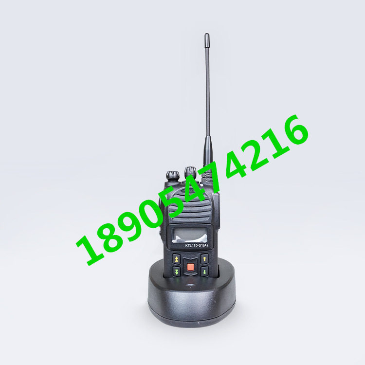 KTL110-S1(A)矿用本安型数字手持机 湖北沙鸥 便携式对讲
