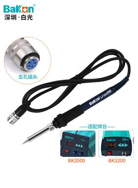 Bako0n白光L1高FYM频焊台手柄线F恒温配件维修五孔六0孔焊接线