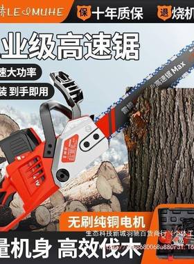 新品充式电锂电锯大功率多电功能提PSZ式链锯家用小型多功能伐手