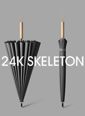 创意24骨木柄雨伞大号双人三加固加54131伞厚务广商告加印LOGO长